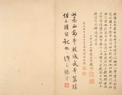 图片[21]-Stele of Confucius Temple in the Northern Song Dynasty-China Archive